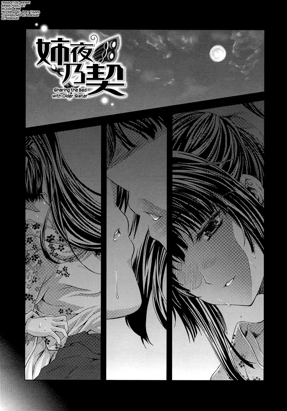 Hentai Manga Comic-Aneman-Chapter 3-1